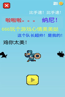 小黑游戏图片,魅力美女角色大揭秘(图1) 小黑游戏图片,魅力美女角色大揭秘(图1)