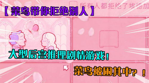大型推理游戏,大型推理游戏深度解析(图3) 大型推理游戏,大型推理游戏深度解析(图3)