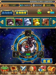 夺宝秦兵游戏,融合历史与竞技的棋牌探险之旅(图3) 夺宝秦兵游戏,融合历史与竞技的棋牌探险之旅(图3)