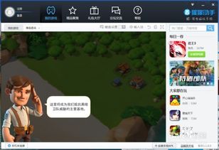 ios安卓互通游戏,盘点热门互通游戏一览(图1) ios安卓互通游戏,盘点热门互通游戏一览(图1)
