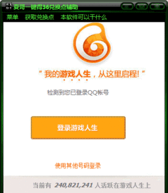 游戏人生兑换点商城,解锁游戏福利的秘钥(图3) 游戏人生兑换点商城,解锁游戏福利的秘钥(图3)