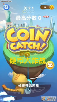 抓硬币游戏,抓硬币游戏培养宝宝数学与理财意识(图1) 抓硬币游戏,抓硬币游戏培养宝宝数学与理财意识(图1)