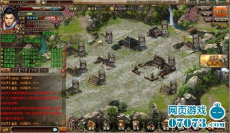 墨攻游戏攻略,策略布局与角色培养全解析(图2) 墨攻游戏攻略,策略布局与角色培养全解析(图2)