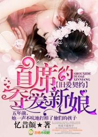 总裁的夺爱游戏下载,爱恨交织的豪门纠葛(图2) 总裁的夺爱游戏下载,爱恨交织的豪门纠葛(图2)
