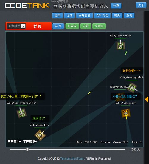 编程简单游戏,编程简单游戏的制作与乐趣体验(图2) 编程简单游戏,编程简单游戏的制作与乐趣体验(图2)