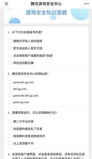 游戏知识题库,知识题库带你领略游戏世界(图1) 游戏知识题库,知识题库带你领略游戏世界(图1)
