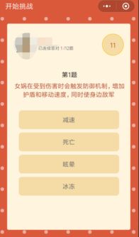 游戏知识题库,知识题库带你领略游戏世界(图3) 游戏知识题库,知识题库带你领略游戏世界(图3)