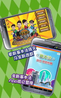 游戏基本法,游戏基本法引领奇幻冒险之旅(图3) 游戏基本法,游戏基本法引领奇幻冒险之旅(图3)