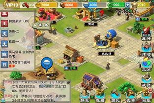 三国类模拟经营游戏,重温乱世英雄梦(图2) 三国类模拟经营游戏,重温乱世英雄梦(图2)
