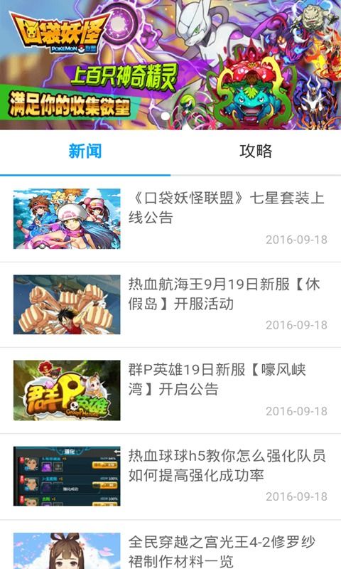 4177游戏盒,畅享海量游戏与资讯(图3) 4177游戏盒,畅享海量游戏与资讯(图3)