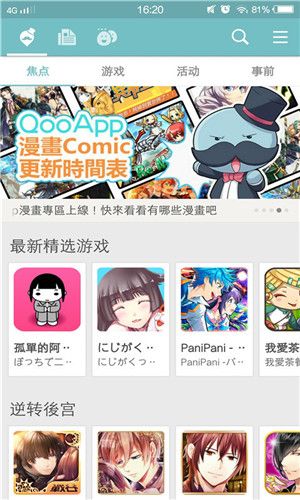 日韩游戏下载,热门游戏盘点与下载量揭秘(图2) 日韩游戏下载,热门游戏盘点与下载量揭秘(图2)