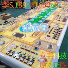 金象王游戏,解析强大首领的技能与战斗策略(图1) 金象王游戏,解析强大首领的技能与战斗策略(图1)