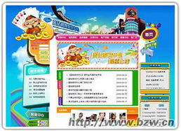 深圳棋牌游戏开发商,创新与实力并重的行业先锋(图1) 深圳棋牌游戏开发商,创新与实力并重的行业先锋(图1)