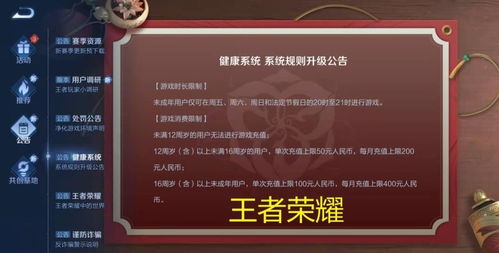 游戏限令,逐出条件一览(图2) 游戏限令,逐出条件一览(图2)