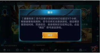 游戏限令,逐出条件一览(图1) 游戏限令,逐出条件一览(图1)