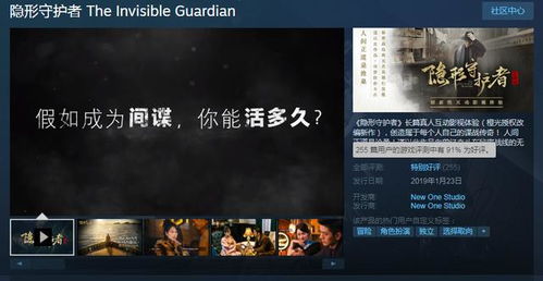 中国游戏互动,创新驱动下的蓬勃发展(图2) 中国游戏互动,创新驱动下的蓬勃发展(图2)