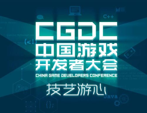 中国游戏互动,创新驱动下的蓬勃发展(图3) 中国游戏互动,创新驱动下的蓬勃发展(图3)