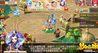 梦幻大师游戏,挑战自我极限(图3) 梦幻大师游戏,挑战自我极限(图3)
