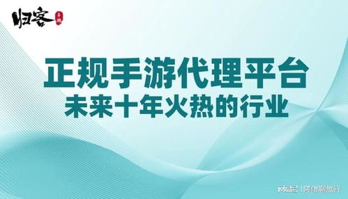 游戏行业创业,探索创新盈利模式(图1) 游戏行业创业,探索创新盈利模式(图1)