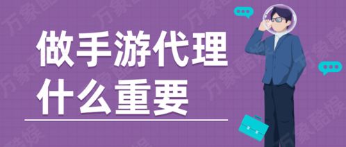 游戏行业创业,探索创新盈利模式(图2) 游戏行业创业,探索创新盈利模式(图2)