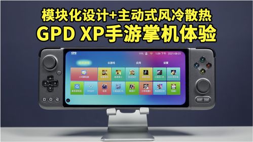 打地鼠游戏机 