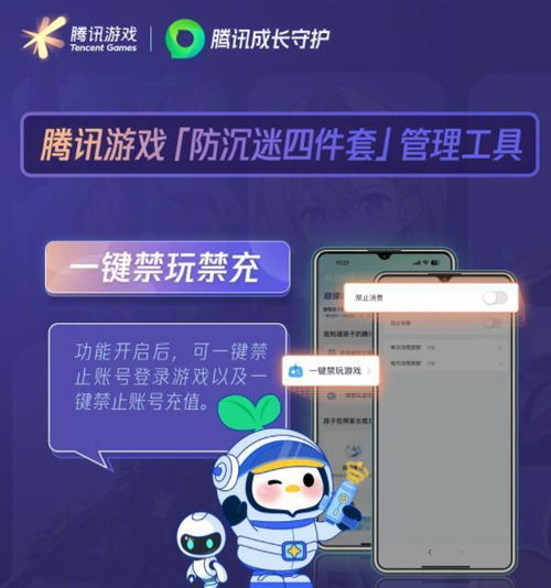 王权陨落塔防游戏 