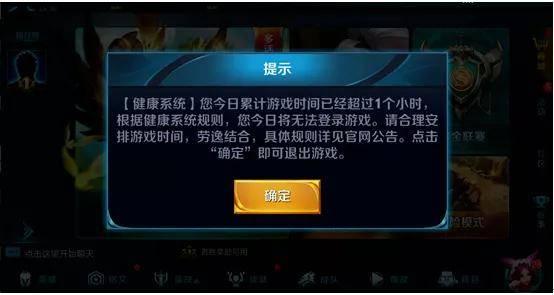 王权陨落塔防游戏 (图3) 王权陨落塔防游戏 (图3)
