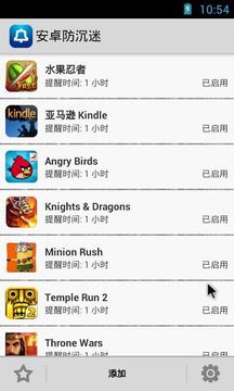 王权陨落塔防游戏 (图2) 王权陨落塔防游戏 (图2)