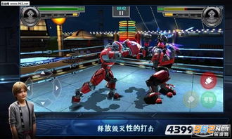 砰砰铁拳游戏最新安卓版下载v1.0.1 