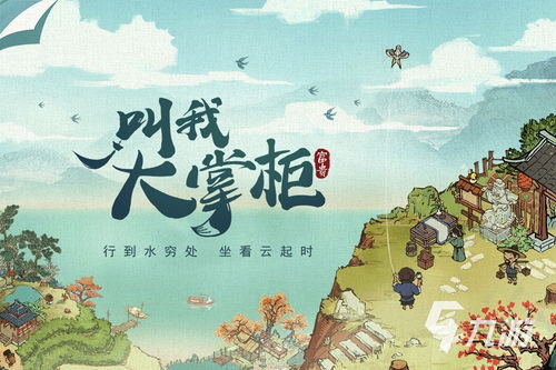 火风游戏盒子 (图2) 火风游戏盒子 (图2)
