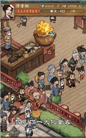 火风游戏盒子 