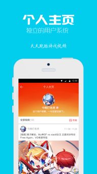 我要变好看游戏手机版 