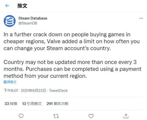 在淘宝上买steam游戏,轻松入手心仪游戏攻略(图1) 在淘宝上买steam游戏,轻松入手心仪游戏攻略(图1)