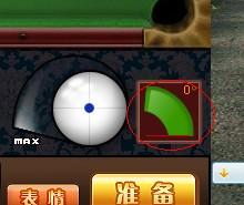 qq游戏桌球作弊器(图2) qq游戏桌球作弊器(图2)