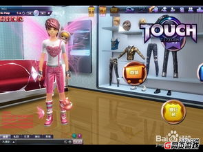 3dtouch的游戏,深度解析与实战技巧(图2) 3dtouch的游戏,深度解析与实战技巧(图2)