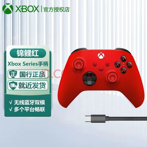 游戏控制器在哪,创新与变革的交互艺术(图3) 游戏控制器在哪,创新与变革的交互艺术(图3)