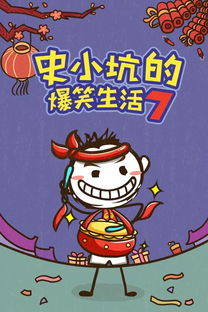 搞笑趣味游戏,笑料横生!盘点2025年度最搞笑趣味游戏盛宴(图1) 搞笑趣味游戏,笑料横生!盘点2025年度最搞笑趣味游戏盛宴(图1)