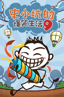 搞笑趣味游戏,笑料横生!盘点2025年度最搞笑趣味游戏盛宴(图2) 搞笑趣味游戏,笑料横生!盘点2025年度最搞笑趣味游戏盛宴(图2)