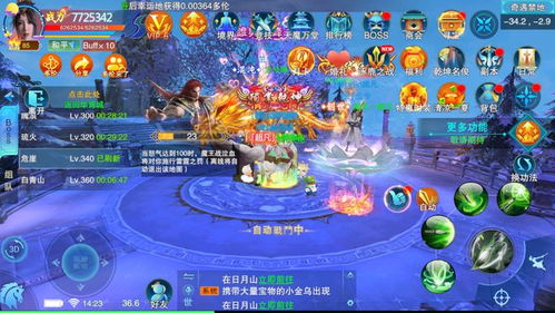 游戏宇源,网易王牌竞速制作人江宇源的研发心路历程(图3) 游戏宇源,网易王牌竞速制作人江宇源的研发心路历程(图3)
