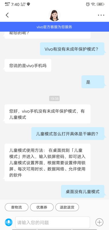 怎么解除游戏未成年保护,游戏未成年保护解除全攻略(图1) 怎么解除游戏未成年保护,游戏未成年保护解除全攻略(图1)