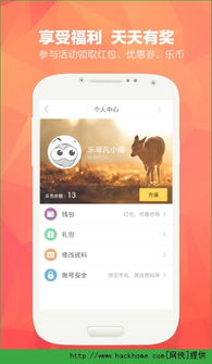 乐非凡游戏,尽享欢乐时光(图3) 乐非凡游戏,尽享欢乐时光(图3)