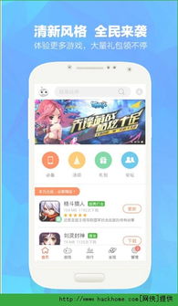 乐非凡游戏,尽享欢乐时光(图1) 乐非凡游戏,尽享欢乐时光(图1)