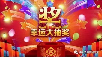 能抽奖的游戏,盘点热门游戏中的抽奖活动与攻略(图2) 能抽奖的游戏,盘点热门游戏中的抽奖活动与攻略(图2)