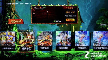 291游戏大厅,畅游虚拟世界的奇幻之旅(图2) 291游戏大厅,畅游虚拟世界的奇幻之旅(图2)