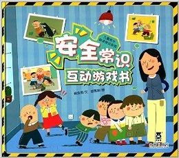 游戏安全常识,守护你的虚拟世界(图2) 游戏安全常识,守护你的虚拟世界(图2)