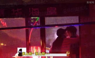 游戏激吻视频,激情四溢的虚拟恋爱体验(图3) 游戏激吻视频,激情四溢的虚拟恋爱体验(图3)