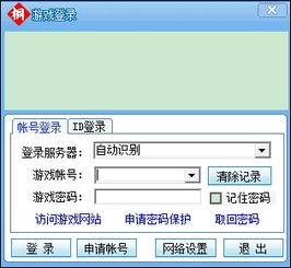 桐乡游戏中心,畅游棋牌娱乐新天地(图1) 桐乡游戏中心,畅游棋牌娱乐新天地(图1)