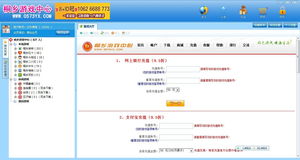 桐乡游戏中心,畅游棋牌娱乐新天地(图2) 桐乡游戏中心,畅游棋牌娱乐新天地(图2)