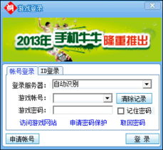 桐乡游戏中心,畅游棋牌娱乐新天地(图3) 桐乡游戏中心,畅游棋牌娱乐新天地(图3)