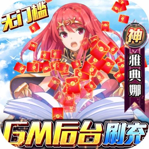 不下载可以玩的游戏,探索免费在线游戏世界(图1) 不下载可以玩的游戏,探索免费在线游戏世界(图1)